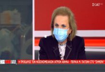 Παγώνη: Δεν ξέρω αν θα κάνουμε το Πάσχα κανονικά