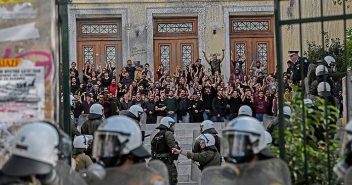 πανεπιστημιο