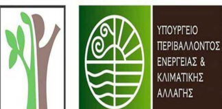 Δέκα δήμοι εντάσσονται στο πρόγραμμα “Αστική Αναζωογόνηση” – Ένας απο αυτούς και ο δήμος Ωραιοκάστρου
