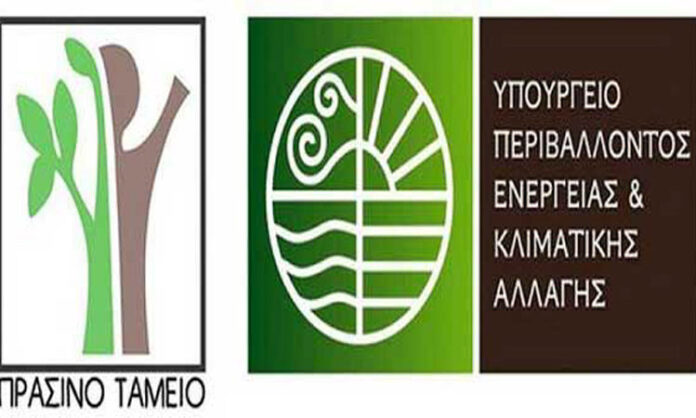 υπουργειο περιββαλοντος