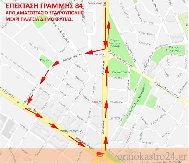 2020-12-18 17_20_25-Προσθήκη άρθρου ‹ oraiokastro 24 Η ενημέρωση δεν έχει ώρα — WordPress