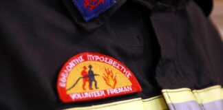 5η Δεκεμβρίου «Ημέρα του Εθελοντή Πυροσβέστη»