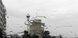 Αγριεύει ο καιρός: Καταιγίδες και πτώση θερμοκρασίας – Αναλυτική πρόγνωση για σήμερα 14/10