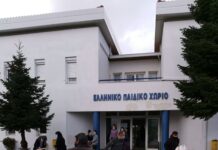 Η Έ. Υ. Α. Θ. προσφέρει φάρμακα και ρούχα στο Ελληνικό Παιδικό Χωριό