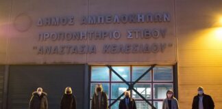 Μέσα στο δεκαπενθήμερο της καραντίνας ο δήμος Αμπελοκήπων-Μενεμένης ανανέωσε τους αθλητικούς χώρους, φωτο