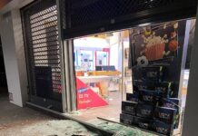 Ληστεία με πυρομαχικά σε κατάστημα του Ωραιοκάστρου