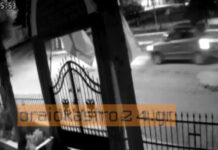 Βίντεο με το ΙΧ που εκλάπη απο το Μονόλοφο Ωραιοκάστρου