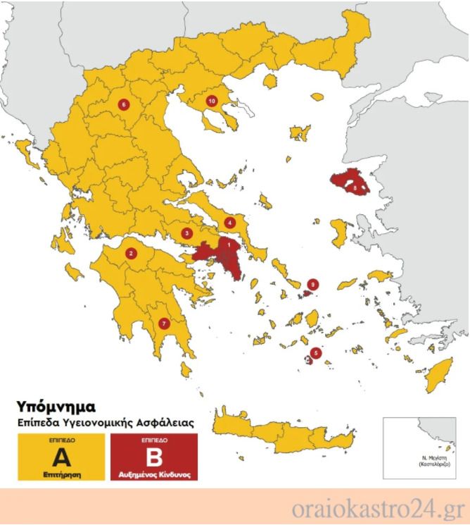 2021-01-29 18_52_02-Αυτές είναι οι νέες κόκκινες περιοχές που κλείνουν καταστήματα και μένουν κλειστ