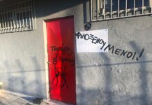 Βανδαλισμοί και χυδαία συνθήματα στο γήπεδο του Ωραιοκάστρου, φωτο