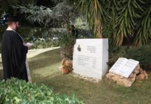 Ημέρα «Θυσίας του Διασώστη» 2021: η ημέρα μνήμης & τιμής για τους πεσόντες