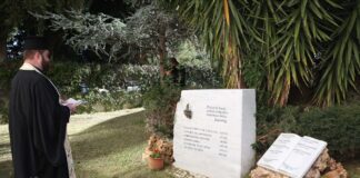 Ημέρα «Θυσίας του Διασώστη» 2021: η ημέρα μνήμης & τιμής για τους πεσόντες