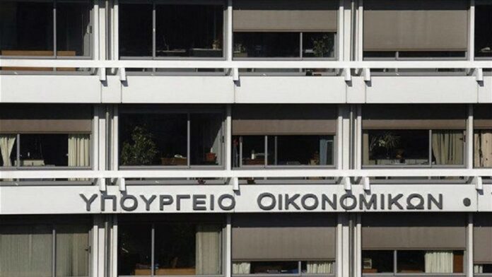 ΥΠΟΥΡΓΕΙΟ ΟΙΚΟΝΟΜΙΚΩΝ