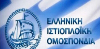 Και τέταρτη παραίτηση απο την Ελληνική Ιστιοπλοϊκή Ομοσπονδία – Εκτός ο αντιπρόεδρος