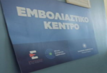Άνοιξε η πλατφόρμα για την τρίτη δόση του εμβολίου στους 3 μήνες -Τι ισχύει για τους νοσήσαντες