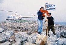 Η Κρίση των Ιμίων