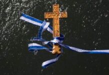 Πανελλήνια Ένωση Θεολόγων: Προβληματίζει και διχάζει η στροφή της Πολιτείας «εις τα οπίσω»