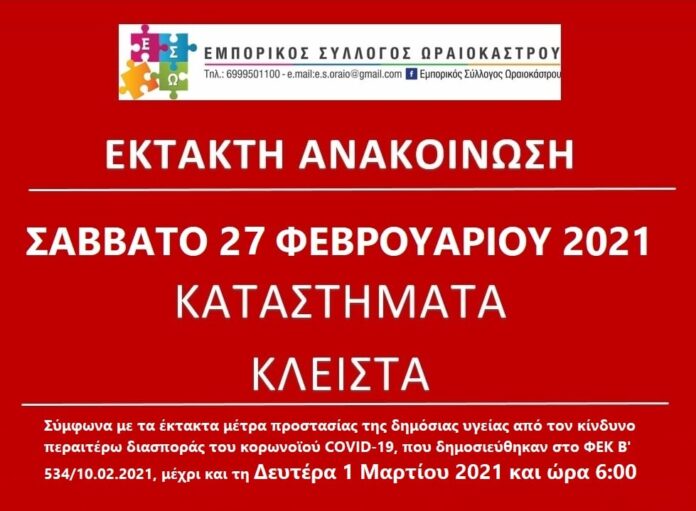 154329296_1099184093887986_6400837628352339996_o