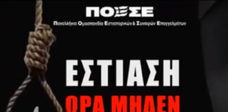 Εστίαση ώρα μηδέν