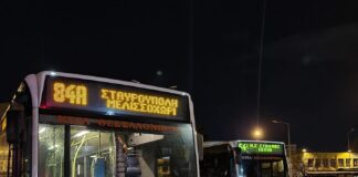 ΚΤΕΛ για την γραμμή 84: Κάθε αρχή και …λιγάκι δύσκολη