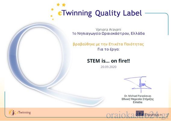 eTwinning 1o NIPIAGWGEIO ORAIOKASTRO