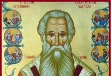 Όσιος Παρθένιος επίσκοπος Λαμψάκου προστάτης των καρκινοπαθών – Ζωντανά Όρθρος & Θεία Λειτουργία