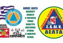 Έδρα παραχωρεί ο δήμαρχος Δέλτα στην Ε.Δ.ΔΙ.Κ.