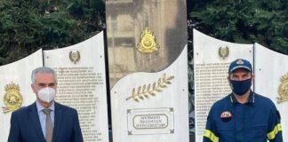 Συλλυπητήρια Αναστασιάδη για την απώλεια του Αρχιπυροσβέστη στον Έβρο