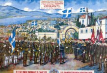 Ο αγώνας για την απελευθέρωση των Ιωαννίνων
