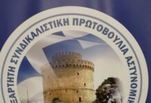 Α.Σ.Π.Α για πεζές νυχτερινές περιπολίες: Σαν να πιστεύεις ότι η ασπιρίνη θεραπεύει τον καρκίνο