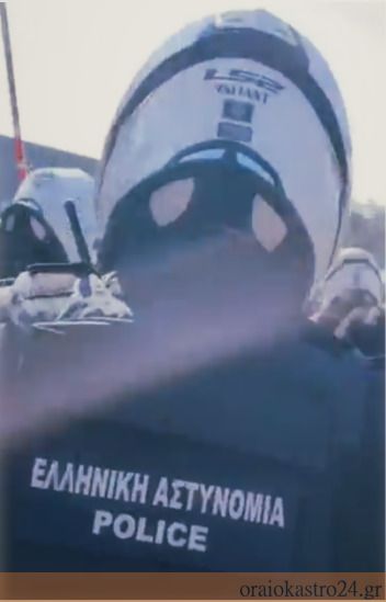 αστυνομια
