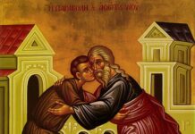 Κυριακή του Ασώτου Υιού – Ζωντανά Όρθρος & Θεία Λειτουργία