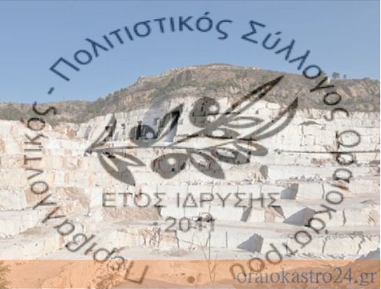 περιβαλλοντικος