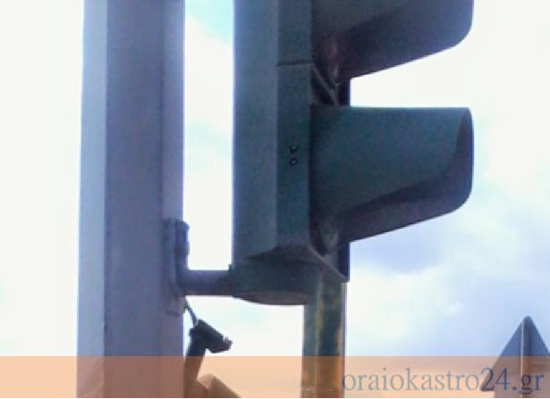 φαναρι
