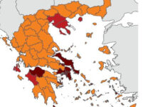 Σκληρό lockdown σε δήμο Κορδελιού – Ευόσμου και Κάλυμνο – Ποιες περιοχές μπαίνουν στο «κόκκινο»