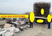 Θεσσαλονίκη: Τα “λάθη” επιστρέφονται στους αποστολείς τους