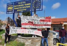 Ωραιόκαστρο τώρα: Διαμαρτυρία μαθητών του ΟΑΕΔ για την υποβάθμιση των πτυχίων, δηλώσεις