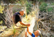 Χωρίς μονοπάτι στο Ωραιόκαστρο Νo3, βίντεο