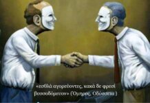 ΑΝ.Α.Σ.Α προς Τσακίρη: Ποιόν καλύπτεται κ. Δήμαρχε;