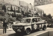 Μετά από 8 χρόνια, επιστρέφει το Rally Acropolis