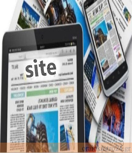 site ενημερωση