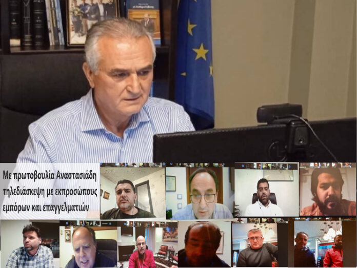 ΑΝΑΣΤΑΣΙΑΔΗΣ