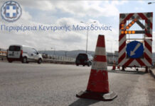 Εργασίες απο σήμερα στην Ε.Ο. Θεσσαλονίκης- Σερρών- περιοχή ΑΡΤΟΖΑ- Δερβένι