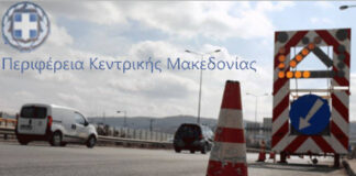 Ασφαλτόστρωση στην Π.Ε.Ο Θεσσαλονίκη – Κιλκίς – Κυκλοφοριακές ρυθμίσεις