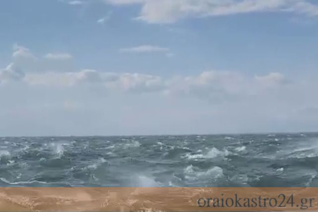 καιρος αερας