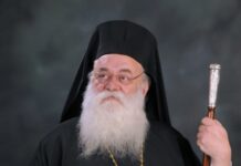 Εκοιμήθη ο μητροπολίτης Πολυανής και Κιλκισίου Εμμανουήλ