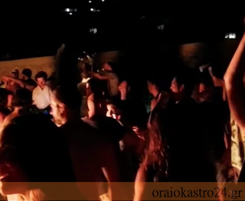 παρτι