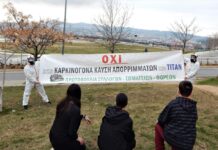 Θεσσαλονίκη: Αυτές οι γυναίκες αγωνίζονται για ένα αέρα χωρίς καρκίνο