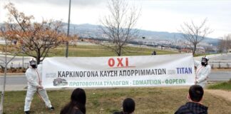 Θεσσαλονίκη: Αυτές οι γυναίκες αγωνίζονται για ένα αέρα χωρίς καρκίνο