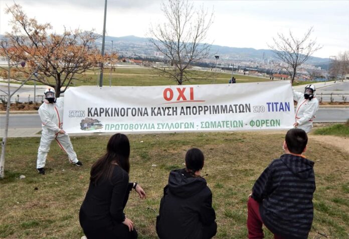 τιταν