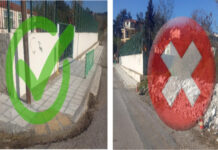 Ωραιόκαστρο: Έφτιαξαν τα πεζοδρόμια έξω απο νηπιαγωγείο και άφησαν τα μπάζα εκεί !